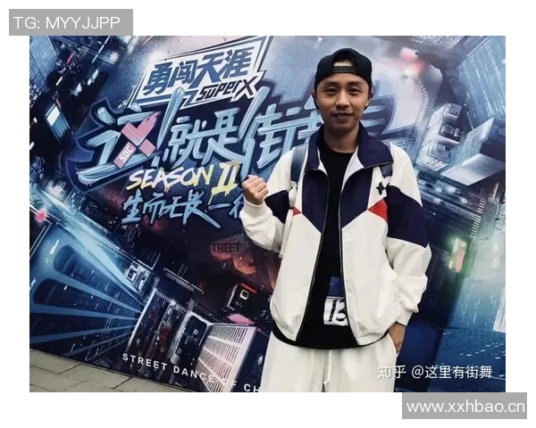 广州街舞队中路突破的背后故事与发展趋势深度解析
